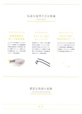 事業所の情報＿００６