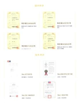 事業所の情報＿００７