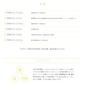 事業所の情報＿００８