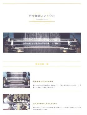 事業所の情報＿００９