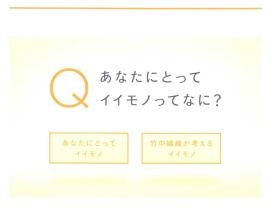 事業所の情報＿００３