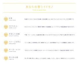 事業所の情報＿００４