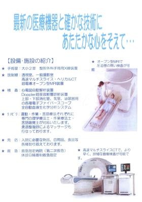 事業所の情報＿００３