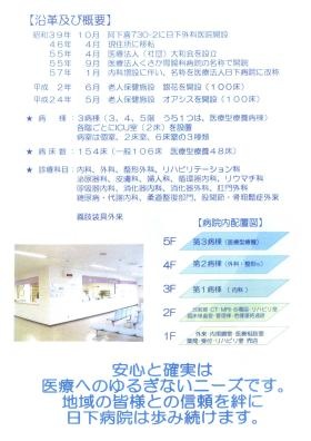 事業所の情報＿００２