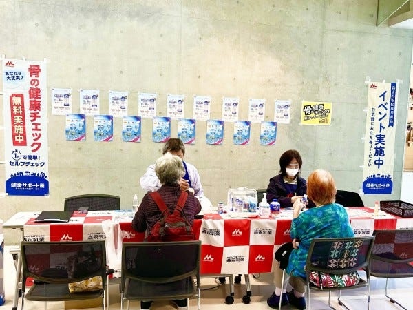 イベントスタッフ・PRスタッフ・森永牛乳宅配スタッフ（勤務OK・普通自動車免許）