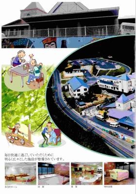 事業所の情報＿００４