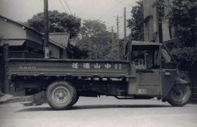 有限会社中山運送店