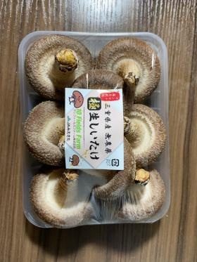 弊社で栽培したしいたけが地元のスーパーさんや直売所で販売！