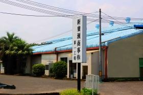 事業所の情報＿００２