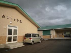 事業所の情報＿００１