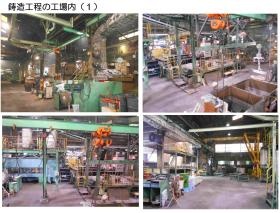 事業所の情報＿００３