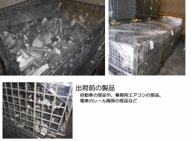 事業所の情報＿００９