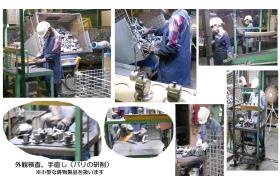 事業所の情報＿００６