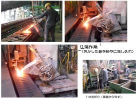 事業所の情報＿００５