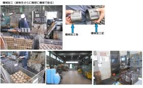 事業所の情報＿００７