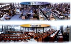 事業所の情報＿００３