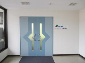 事業所の情報＿００１