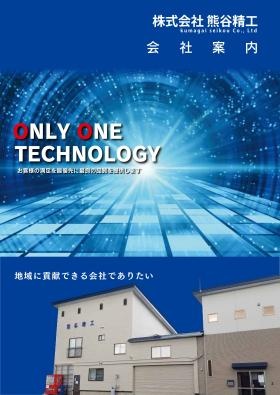 事業所の情報＿００１