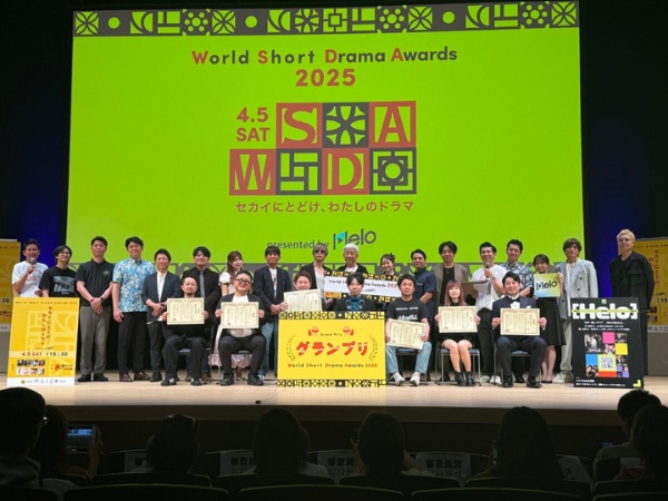 「社長の名は」が、沖縄国際文化祭 World Short Drama Awards 2025 審査員特別賞受賞！