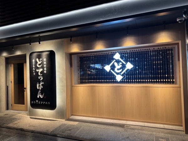 キッチンスタッフ（未経験者歓迎・経験者歓迎）