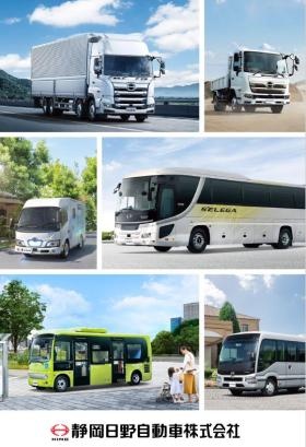 会社パンフレット