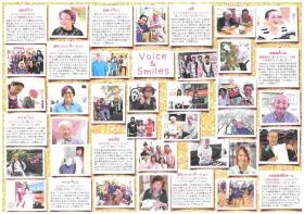 事業所の情報＿００３