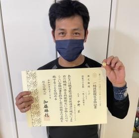 資格支援制度があります