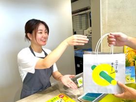 沖縄ニューキュー 販売