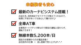 事業所の情報＿００１