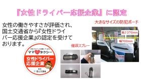 事業所の情報＿００８