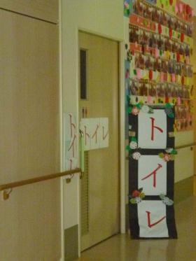 事業所の情報＿００７