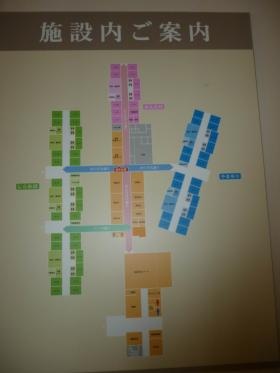 事業所の情報＿００８