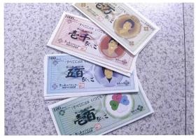 事業所の情報＿００８