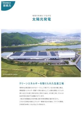 事業所の情報＿００３