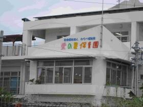 事業所の情報＿００２