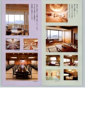 事業所の情報＿００４