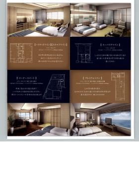 事業所の情報＿００５