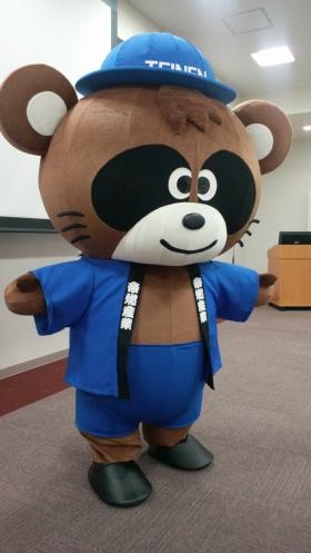 マスコット「ていねんくん」
