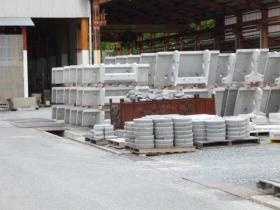 事業所の情報＿００５