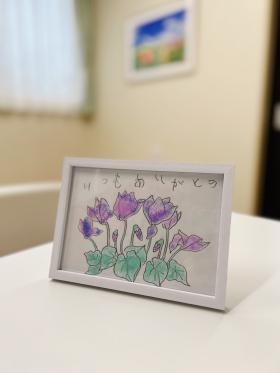 事業所の情報＿００４