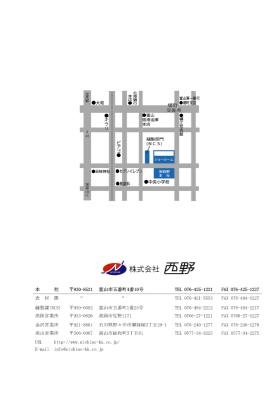 事業所の情報＿００３