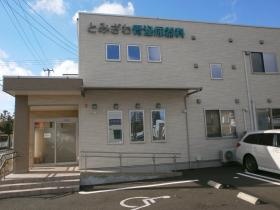 事業所の情報＿００３