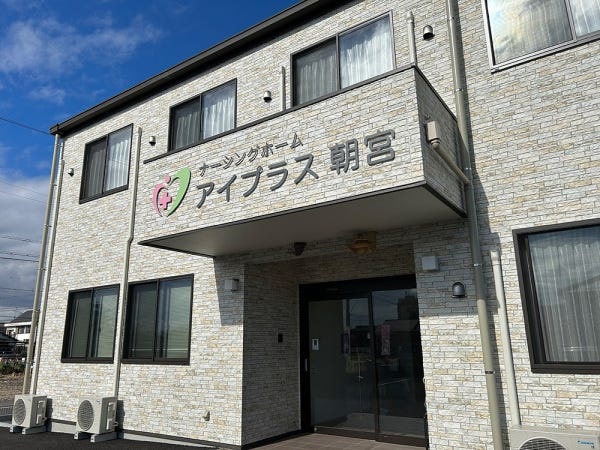 介護士・有料老人ホームの夜勤専従の介護スタッフ（年齢不問・夜勤業務の未経験OK）