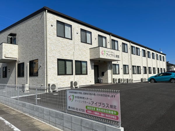 介護士・有料老人ホームの夜勤専従の介護スタッフ（年齢不問・夜勤業務の未経験OK）