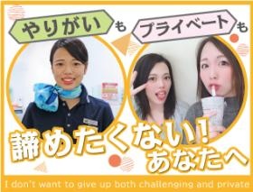 ライクワークバランスを大切にしています！