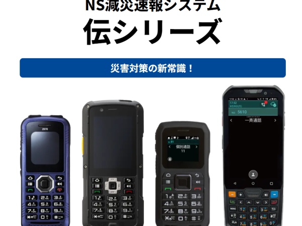 事務スタッフ・営業サポート・事務職（紀尾井町勤務・秘書経験者）