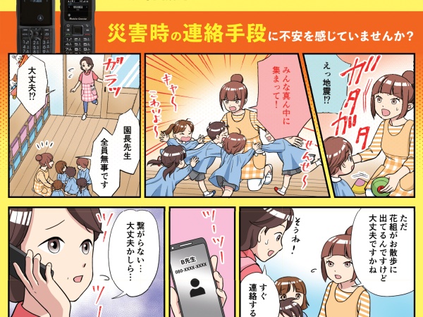 事務スタッフ・営業サポート・事務職（紀尾井町勤務・秘書経験者）