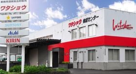 第一物流センターの外観です。