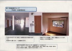 単身寮完備（有料）