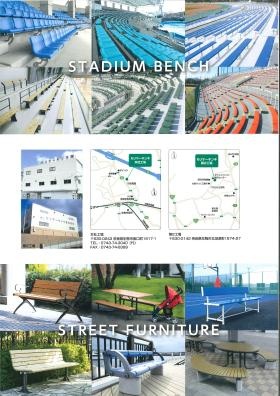 事業所の情報＿００２